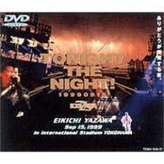 TONIGHT THE NIGHT!～ありがとうが爆発する夜～【DVD】 2枚組/矢沢永吉