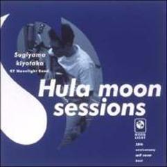 Hula moon sessions【CD】/杉山清貴 [VPCC81458] - Music：honto本の通販ストア