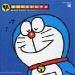 生誕30周年記念 ドラえもん Bgm集 Cd 2枚組 Cocx Music Honto本の通販ストア 生誕30周年記念 ドラえもん Bgm集 Cd 2枚組 Cocx Music Honto本の通販ストア