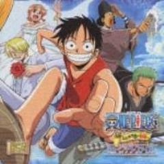 One Piece ワンピース ねじまき島の冒険 ミュージック コレクション 劇場版 Cd Avca Music Honto本の通販ストア