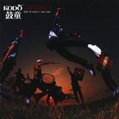 Tataku - Best Of Kodo 2 1994-1999【CD】