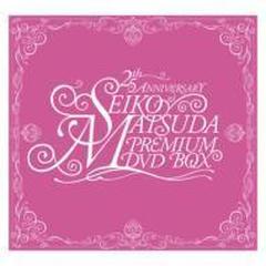 25th ANNIVERSARY SEIKO MATSUDA PREMIUM DVD BOX【DVD】 13枚組