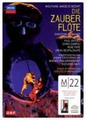 モーツァルト オペラ全集 M22 DVD 33枚組 ザルツブルク音楽祭 【格安