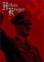 ヒットラーと将軍たち DVD-BOX (全5巻)【DVD】 5枚組