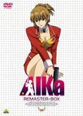 AIKa リマスターBOX【DVD】 3枚組 [BCBA2774] - honto本の通販ストア