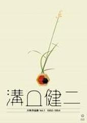 溝口健二 大映作品集 vol.1 1951-1954〈5枚組〉