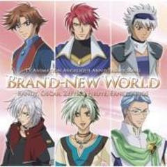 Tvアニメ 恋する天使アンジェリーク アニバーサリーソング Brand New World Cd Laca5522 Music Honto本の通販ストア