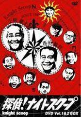 探偵 ナイトスクープdvd Vol 1 2 Box Dvd 2枚組 Sd114 Honto本の通販ストア
