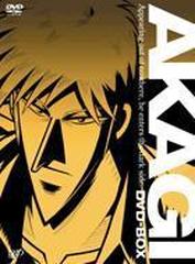 闘牌伝説アカギ 闇に舞い降りた天才 Dvd Boxii 羅刹の章 Dvd 4枚組 Vpby Honto本の通販ストア