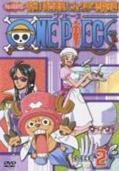 One Piece ワンピース セブンスシーズン 脱出 海軍要塞 フォクシー海賊団篇 Piece 2 Dvd Avba Honto本の通販ストア