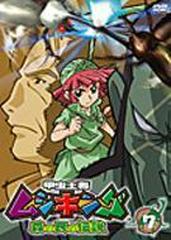 甲虫王者ムシキング 森の民の伝説 7 Dvd Vibf5040 Honto本の通販ストア