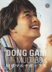 DONGAM MULTI BOX【DVD】