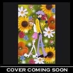 Tvアニメ ご近所物語 Dvd Box Dvd 9枚組 Pobe4246 Honto本の通販ストア