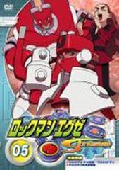 ロックマンエグゼ ストリーム 05 Dvd Pcbe Honto本の通販ストア