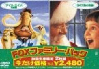 アイス エイジ 特別編 34丁目の奇跡 Foxファミリー パック Dvd 2枚組 Fxbl1 Honto本の通販ストア