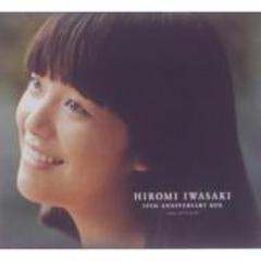 岩崎宏美 30TH ANNIVERSARY BOX【CD】 10枚組/岩崎宏美 [TECS25280