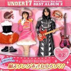 UNDER17 Best Album 2::萌えソングをきわめるゾ!!【CD】/Under 17 (桃井はるこ / 小池 雅也) [LACA5236]  - Music：honto本の通販ストア