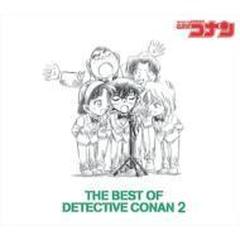 名探偵コナン テーマ曲集 2 The Best Of Detective Conan 2 Cd Jbcj9005 Music Honto本の通販ストア