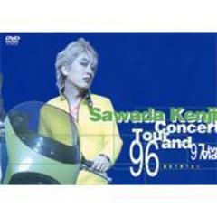 Concert Tour 1996-1997 愛まで待てない【DVD】/沢田研二 [COLO99702