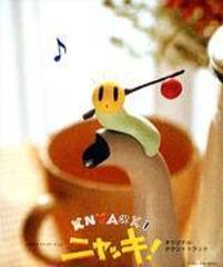 Nhkプチプチ アニメ ニャッキ オリジナルサウンドトラック Cd Pccg006 Music Honto本の通販ストア