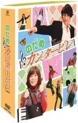 のだめカンタービレ DVD-BOX【DVD】 6枚組 [ASBP3741] - honto本の通販