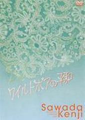 ワイルドボアの平和: Shogatsu Concert 2007【DVD】/沢田研二