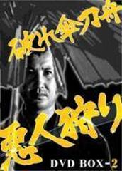 破れ傘刀舟 悪人狩り DVD-BOX(2)〈11枚組〉