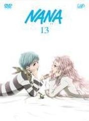 NANA-ナナ- 13【DVD】 [VPBY12598] - honto本の通販ストア