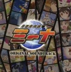 月面兎兵器ミーナ オリジナル サウンドトラック Cd Svwc7452 Music Honto本の通販ストア