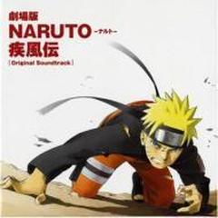 劇場版naruto ナルト 疾風伝 オリジナルサウンドトラック Cd Svwc7480 Music Honto本の通販ストア