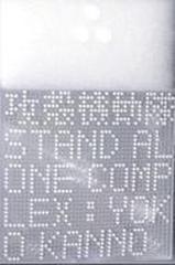 攻殻機動隊stand Alone Complex Cd Box Cd 6枚組 Vizl256 Music Honto本の通販ストア