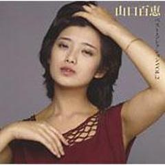 山口百恵 ベストコレクションvol.2【CD】/山口百恵 [DQCL1402] - Music