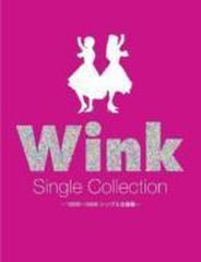 Wink Single Collection ～1988-1996 シングル全曲集～【CD】 26枚組