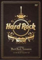 Hard Rock Treasures【DVD】