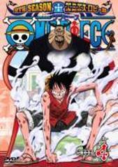 ONE PIECE ワンピース 9THシーズン エニエス・ロビー篇 PIECE.4【DVD