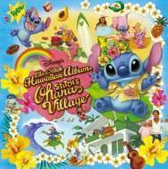 ディズニー リロ スティッチ ハワイアン アルバム スティッチ オハナ ヴィレッジ Cd Disney Avcw Music Honto本の通販ストア
