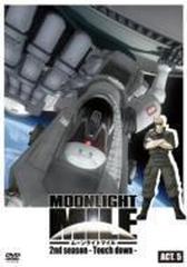 Moonlight Mile 2ndシーズン Touch Down Act 5 Dvd Asby3842 Honto本の通販ストア