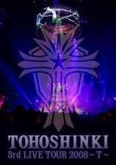 東方神起 3rd LIVE TOUR 2008 ～T～【DVD】 2枚組