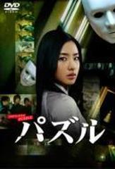 パズル DVD-BOX【DVD】 5枚組