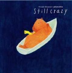 Still Crazy アルバム EWCD-156