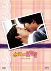 イタズラなKiss DVD-BOX【DVD】 3枚組 [OPSDB119] - honto本の通販ストア