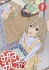 みなみけ おかえり 1 Dvd Kiba1659 Honto本の通販ストア