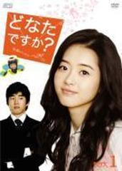 どなたですか？　～天国からのメッセージ～　DVD-BOX I【DVD】 4枚組