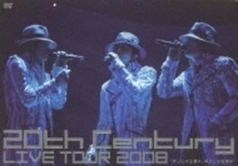 20th Century LIVE TOUR 2008 オレじゃなきゃ、キミじゃなきゃ【DVD】 4枚組
