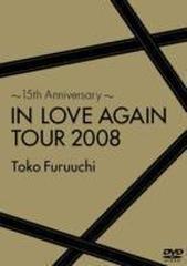 古内東子　IN LOVE AGAIN TOUR 2008 2枚組　DVD
