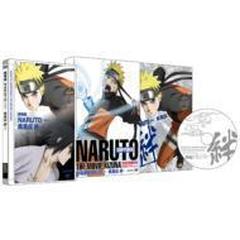 劇場版NARUTO-ナルト- 疾風伝 絆 【完全生産限定版】【DVD】