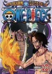 ONE PIECE ワンピース 9THシーズン エニエス・ロビー篇 PIECE.18【DVD