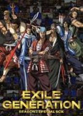 EXILE GENERATION SEASON2 BOX【DVD】 4枚組/EXILE [RZBD46364