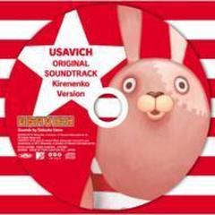 ウサビッチ オリジナルサウンドトラック(キレネンコVer.)【CD