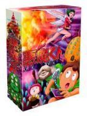 悪魔くん コンプリートBOX【DVD】 8枚組 [PCBE62270] - honto本の通販